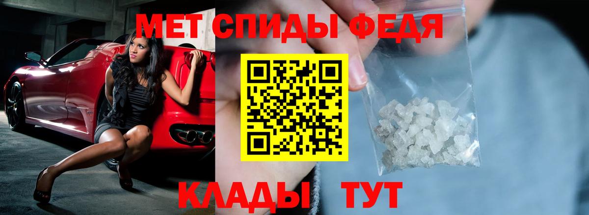 АМФ Розовый  Вход с VPN  Амфетамин  это формула  Ейск 