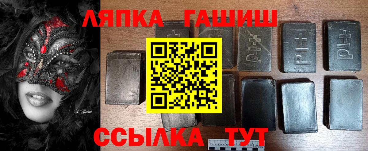 ГАШИШ индика сатива Ейск