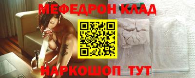 мефедрон Коммунар