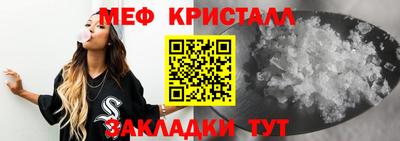 кокаин премиум Конаково