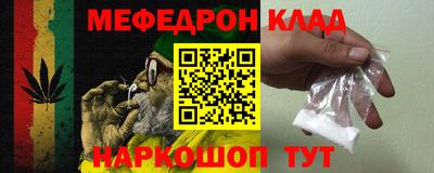 кокаин премиум Конаково