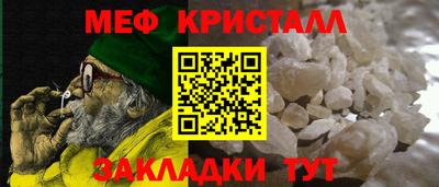 кокаин премиум Конаково