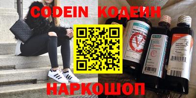 кокаин колумбия Комсомольск-на-Амуре