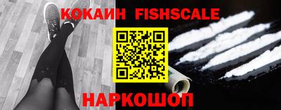 кокаин колумбия Комсомольск-на-Амуре