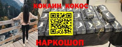 кокаин колумбия Комсомольск-на-Амуре
