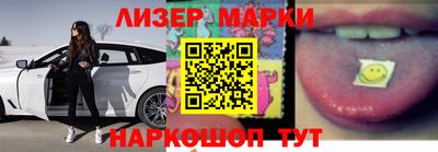 кокаин премиум Конаково