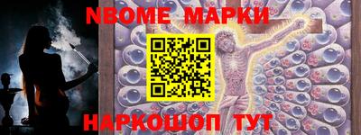 кокаин колумбия Комсомольск-на-Амуре