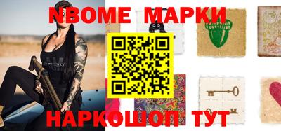 кокаин колумбия Комсомольск-на-Амуре