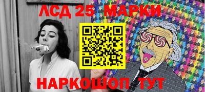 мефедрон Коммунар