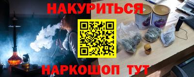 кокаин премиум Конаково