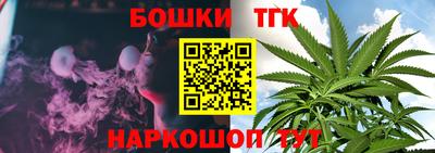кокаин премиум Конаково
