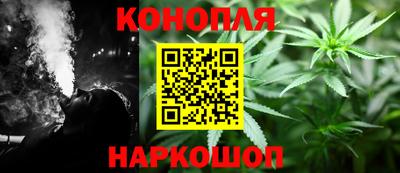 кокаин премиум Конаково