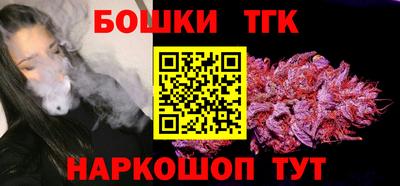 мефедрон Коммунар