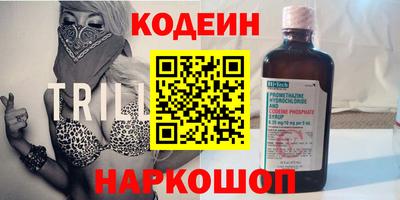 кокаин колумбия Комсомольск-на-Амуре