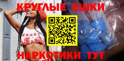 мефедрон Коммунар