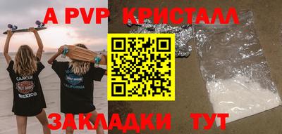 кокаин премиум Конаково