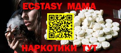 мефедрон Коммунар