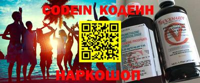 кокаин колумбия Комсомольск-на-Амуре