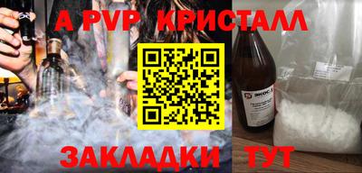 кокаин премиум Конаково