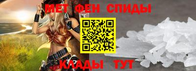 мефедрон Коммунар