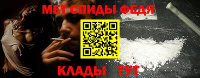 мефедрон Коммунар