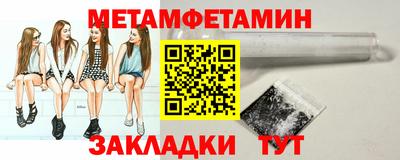 мефедрон Коммунар