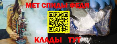 мефедрон Коммунар
