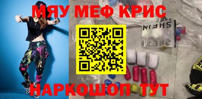 кокаин премиум Конаково