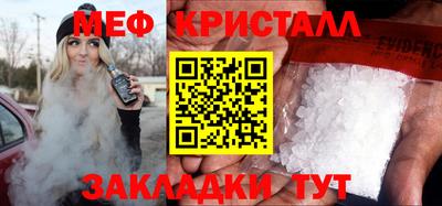 мефедрон Коммунар