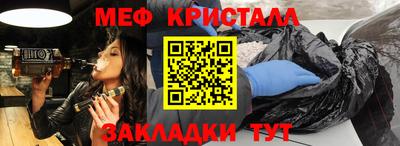 кокаин премиум Конаково