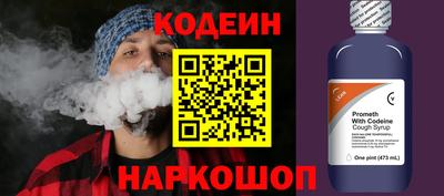 мефедрон Коммунар