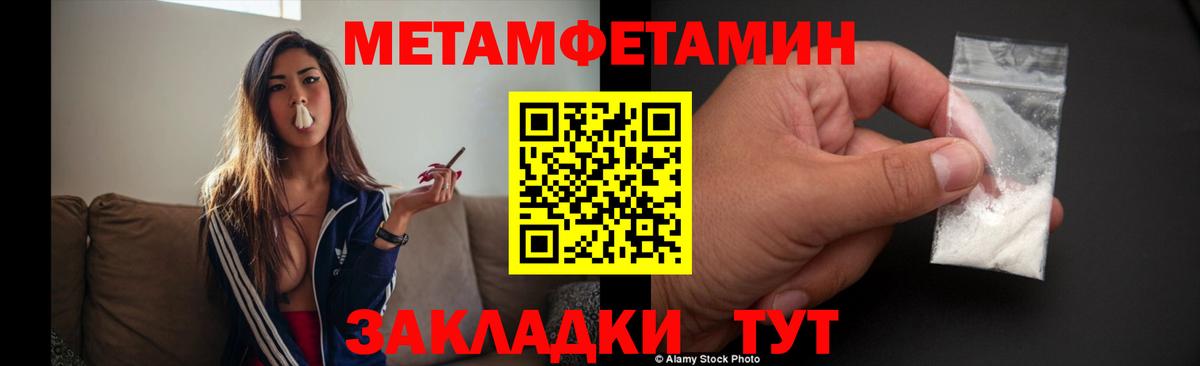 Метамфетамин Декстрометамфетамин 99.9% Ейск