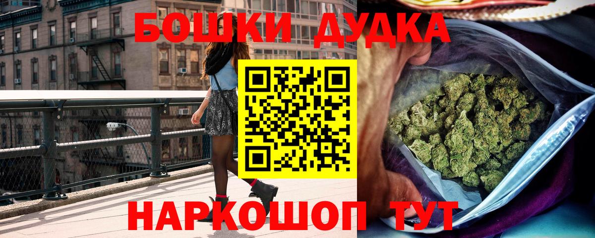 Ейск  Марихуана конопля  Вход с VPN  Канабис тримм 